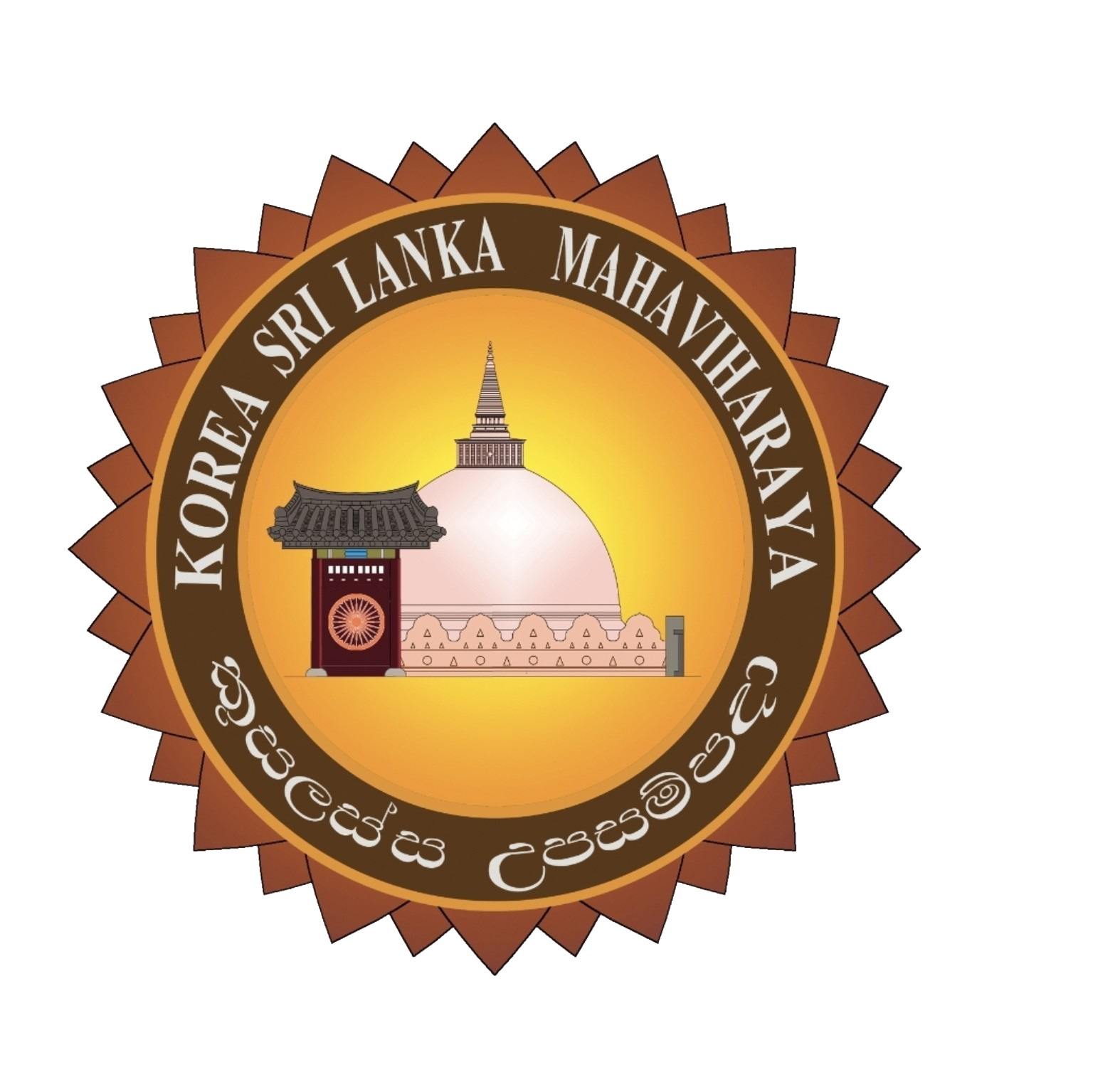 Sri Lanka Mahaviharaya website preview